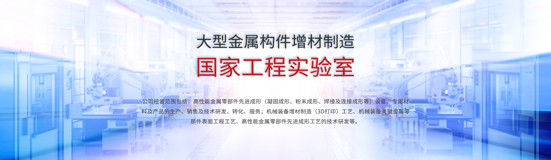 成都ISLOT机械有限公司