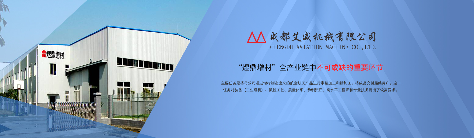 成都ISLOT机械有限公司